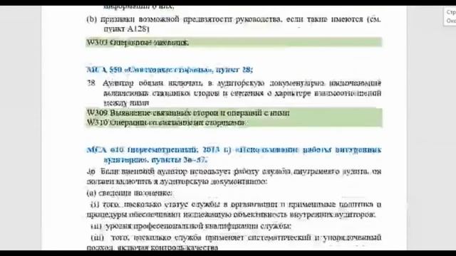 Вебинар №50 смотреть онлайн