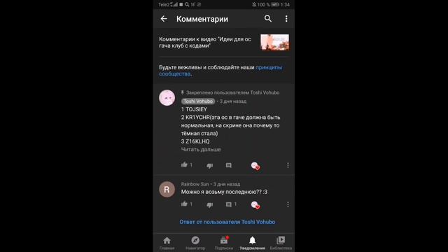 Это нужно посмотреть тем кто хочет длинный код моих ос смотреть онлайн