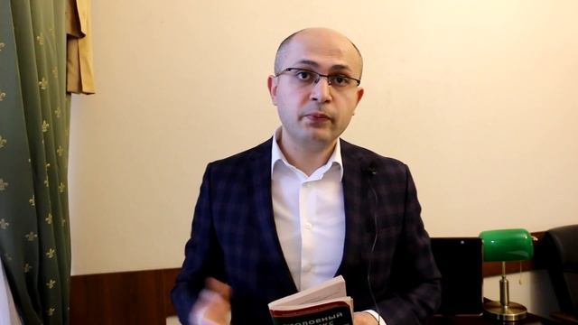 Штраф как вид уголовного наказания смотреть онлайн