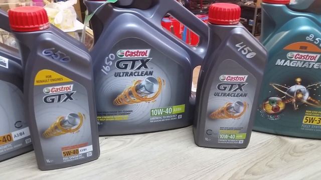 Какого качества сейчас моторные авто-масла  CASTROL MAGNATEC  -  CASTROL GTX 5W-40