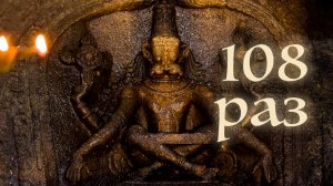 Мантра Нарасимхи - ЩИТ для духа и тела!