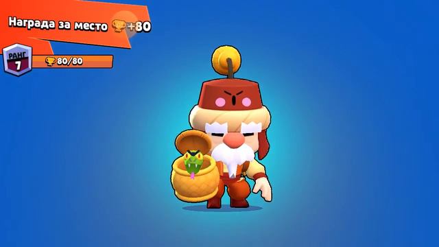 Я играл в nulls brawl смотреть онлайн