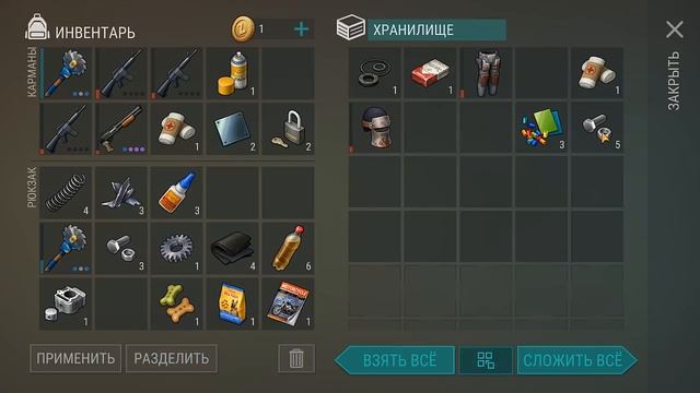 ИВЕНТ СВАЛКА И ПРЯНИЧНЫЙ БАЙК! ПОЛНАЯ ВЕРСИЯ МУЛЬТ ЛАСТ ДЕЙ! - Last Day on Earth: Survival смотреть онлайн