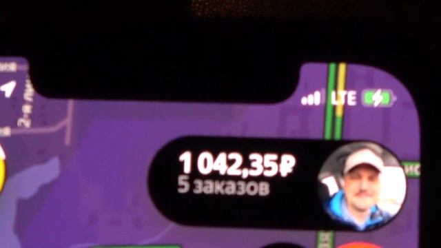 Яндекс доставка. На чай в субботу.