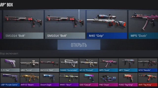 ПУТЬ НОВИЧКА - #1. смотреть онлайн