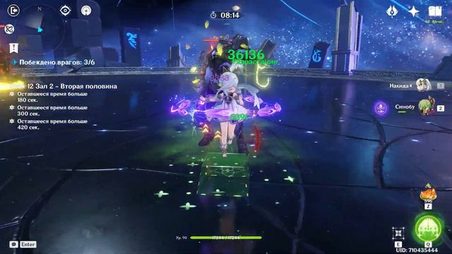 Новая бездна 3.5 | Нахида С2 ft Куки вдвоем проходят вторую половину | Genshin Impact | Пинаем черв смотреть онлайн