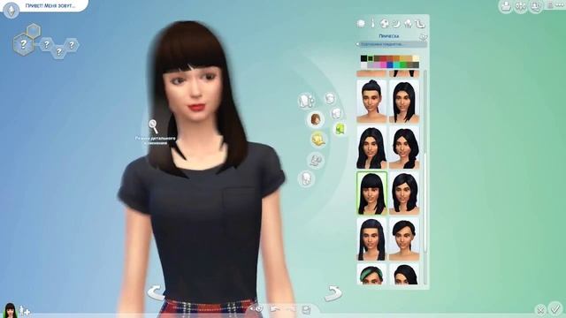 The sims 4/CAS "Стерва" смотреть онлайн