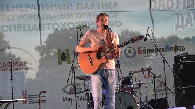 14 Про жену - Александр Соковнин смотреть онлайн