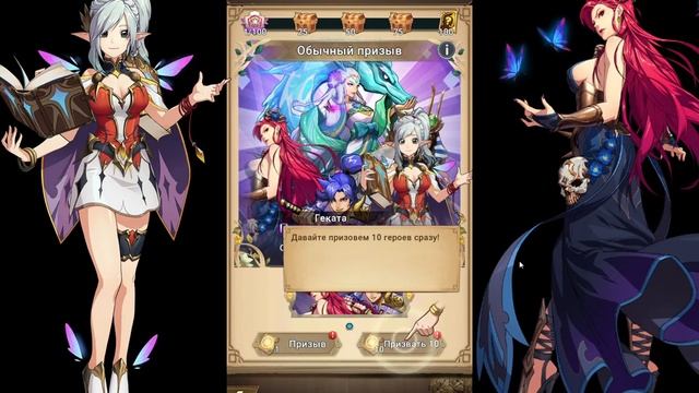 Первый взгляд на игру Mythic Heroes: Idle RPG от Nemiro Novice