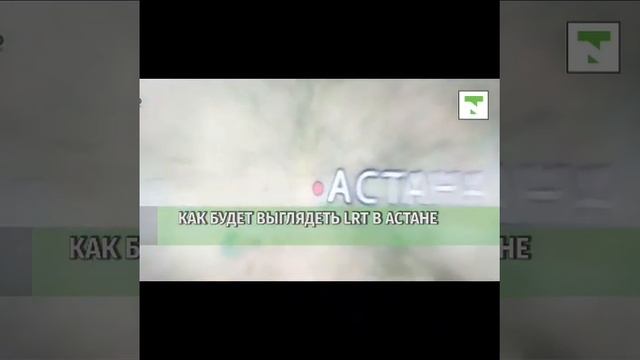 Транспорт будущего 4 класс смотреть онлайн