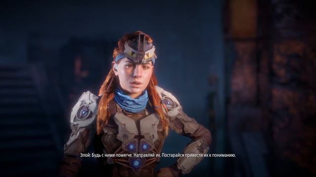 Прохождение Horizon Zero Dawn: Frozen Wilds - часть 11: Из горна смотреть онлайн