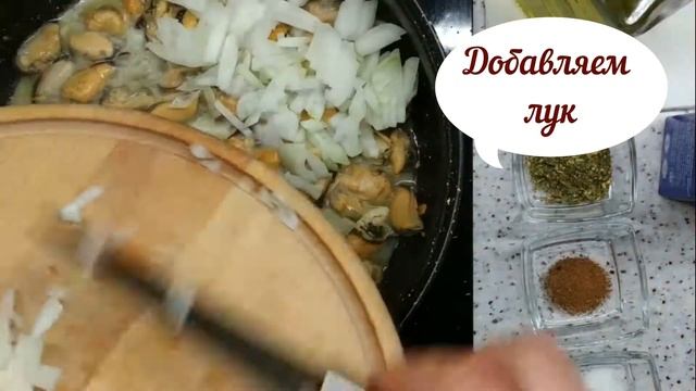 Спагетти с мидиями в сливочном соусе смотреть онлайн