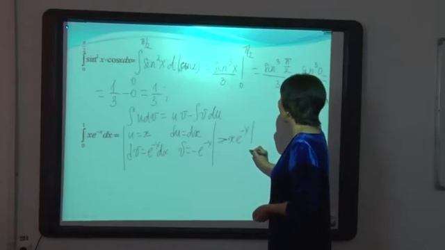 5 Анықталмаған интеграл Анықталмаған интегралдын колданылуы смотреть онлайн