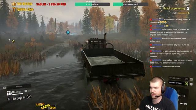 SnowRunner / Тестируем Руль + Педали ( Logitech G27 ) смотреть онлайн