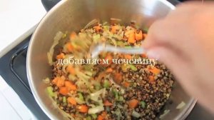 Как приготовить чечевицу вкусно!