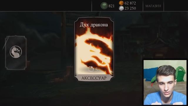 МЕГА ОТКРЫТИЕ ПАКОВ • Mortal Kombat X Mobile смотреть онлайн