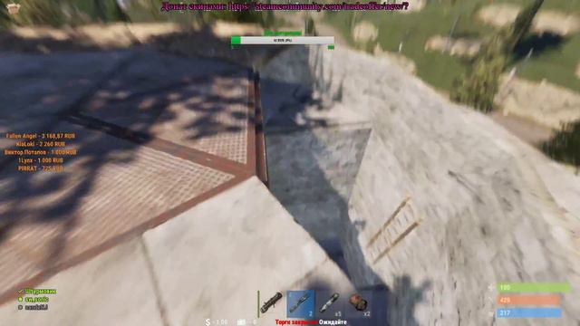 Rust.Время сливаться, но это не точно! Чат + смотреть онлайн