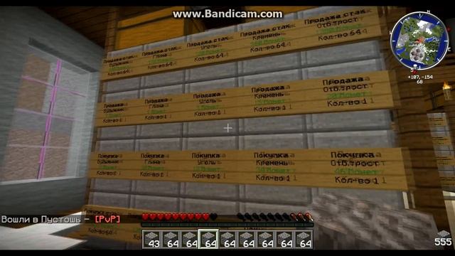 Civcraf: мой замок. смотреть онлайн