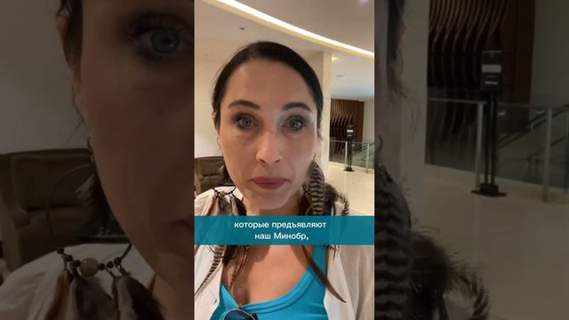 Как мой проект юридической защиты онлайн-бизнеса помогает лицензироваться ч.2 смотреть онлайн