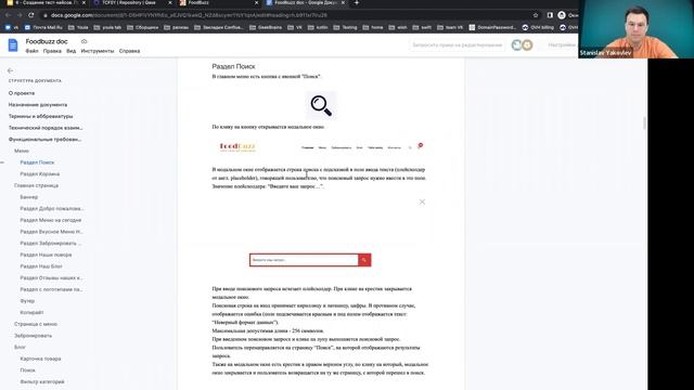 ТЕСТИРОВЩИК УРОК6 смотреть онлайн