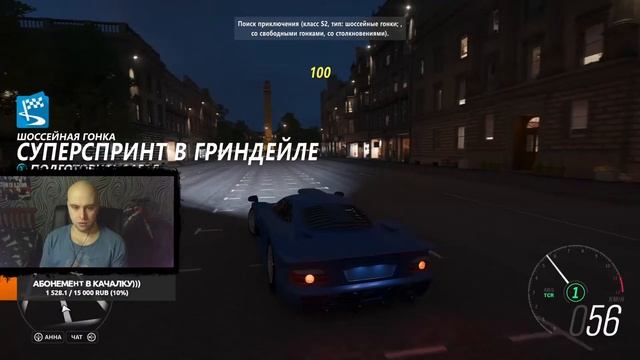 STREAM. FORZA HORIZON 4 смотреть онлайн