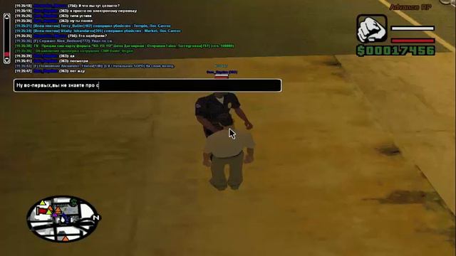 Безымянный смотреть онлайн