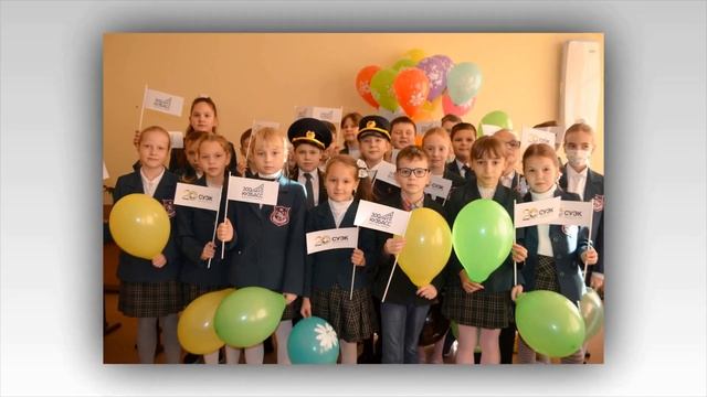 Поздравляем 300 летием Кузбасса и 20 летием Суэк смотреть онлайн