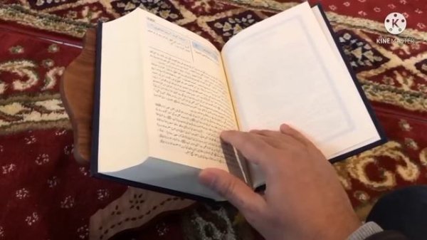 #quran  КУРОН УКИШНИНГ ФОЙДАСИ