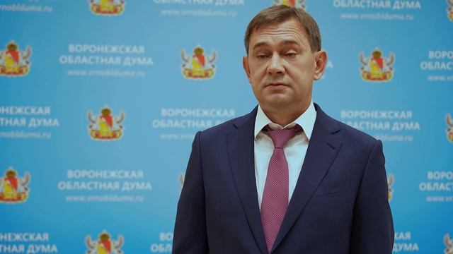 Собственные доходы Воронежской области в 2023 году выросли почти на 6 миллиардов рублей смотреть онлайн