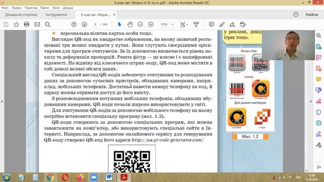 koduvannja смотреть онлайн