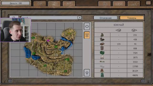 ДА НЕ БОМБИТ У МЕНЯ [Прохождение Ex Machina nekto MOD * Improved Storyline] #2 смотреть онлайн