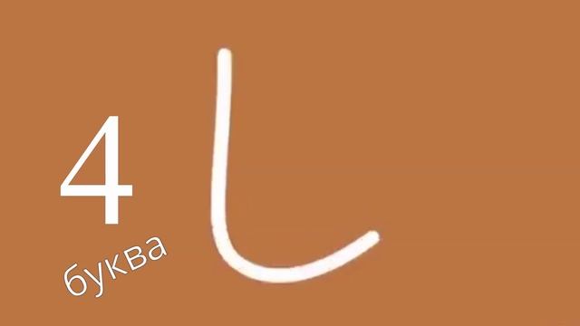 5 букв | Паша Техник, Димон - заменированный тапок смотреть онлайн