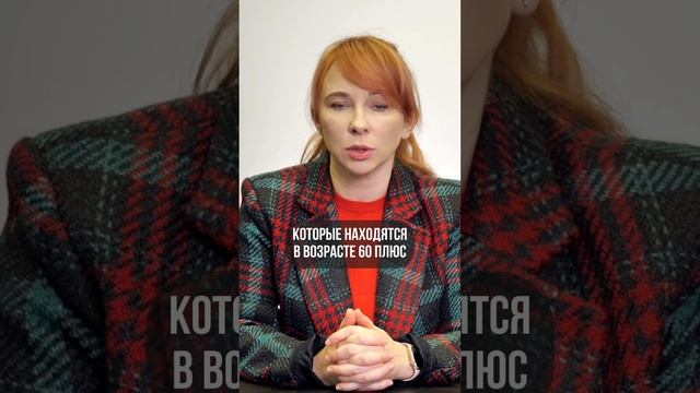 Какие могут быть на пенсии источники дохода? смотреть онлайн