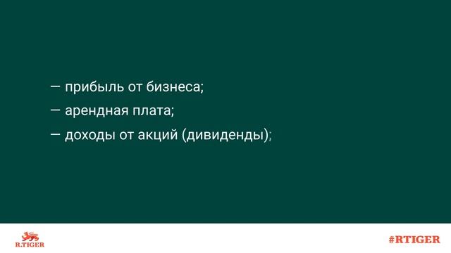 Учебник по Творческой Реализации