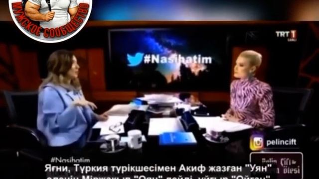 ТҮРІКТЕР “Оян қазақ” дейді смотреть онлайн