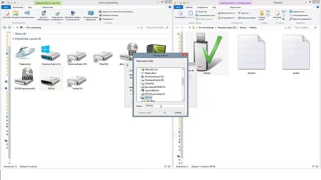 ТЕСТ - Карта Памяти Micro SD 8GB 10 CLASS смотреть онлайн