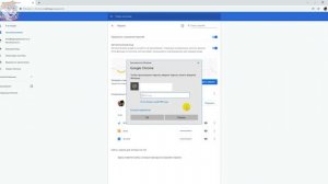 Где Посмотреть и Как Удалить Сохранённые Пароли в Google Chrome / Где в Гугл Хром Хранятся Пароли