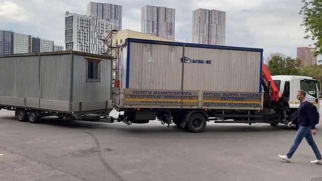 КМУ манипулятор с прицепом | выгрузка бытовки смотреть онлайн