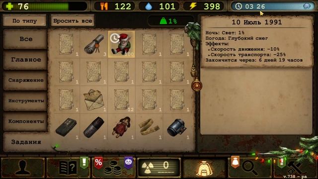 Day R Survival - 100 Ленивых Эльфов, что принесут ? - Новогодний ивент смотреть онлайн