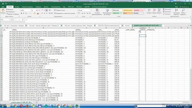 Импорт экспорт товаров на опенкарт 2 с помощью CSV Price Pro 4 смотреть онлайн