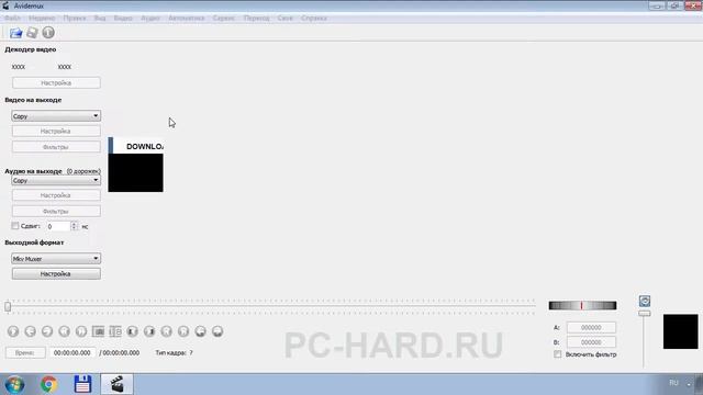 Как быстро вырезать часть видео без перекодирования - pc-hard.ru смотреть онлайн
