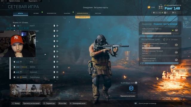 Ночной стрим по Call of Duty: Modern Warfare ● [YT-G] LeeMON смотреть онлайн