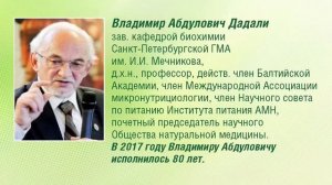 Зачем цинк в организме .