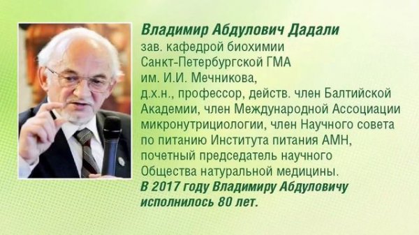 Зачем цинк в организме .