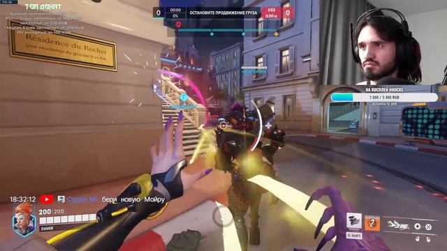 КТО САМЫЙ ЛЁГКИЙ И ИМБОВЫЙ ПЕРСОНАЖ • Overwatch 2 • Стрим 12 смотреть онлайн