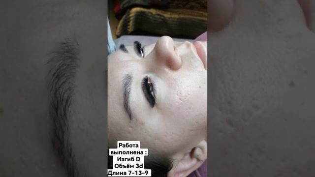 Наращивание ресниц #от фирмы le mat ❤️ смотреть онлайн