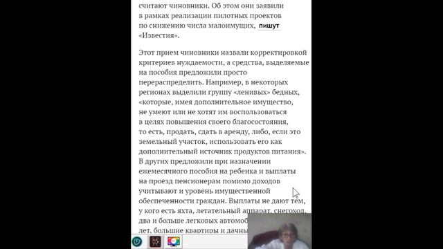 ОТНЯТЬ У БЕДНОГО И РАЗДЕЛИТЬ МЕЖДУ НИЩИМИ И МНОГОДЕТНЫМИ смотреть онлайн