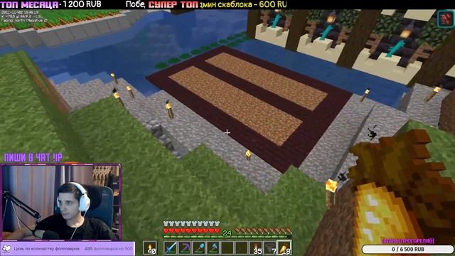 БЕСПЛАТНЫЙ СЕРВЕР С ДАТАПАКАМИ МАЙНКРАФТ JAVA BEDROCK 1.16.5-1.17.1 смотреть онлайн