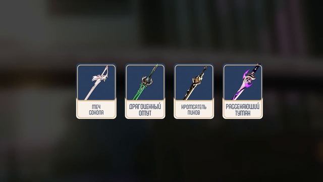 Гайд на Аяку за 5 минут | Genshin Impact смотреть онлайн