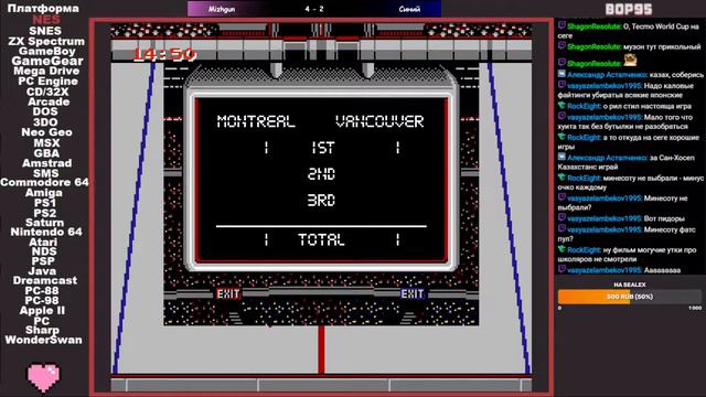 PvP турнир 1 vs 1 по играм на NES, SNES и SMD. Mizhgun vs Синий смотреть онлайн